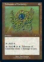 Talisman of Curiosity #1061