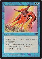 Boomerang #16