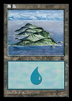 Island #200s