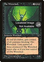 The Wretched #39