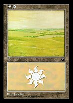 Plains #196s