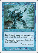 Mana Short #86