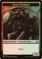 Giant Warrior #17