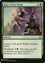 Roar of the Wurm #DDS-49