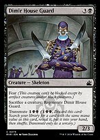 Dimir House Guard #73