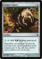 Golgari Signet #66