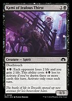 Kami of Jealous Thirst #98