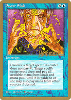 Power Sink #shr93