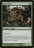 Moss Kami #228