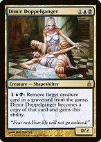 Dimir Doppelganger #202