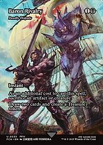 Deadly Dispute #33