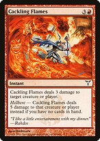 Cackling Flames #59