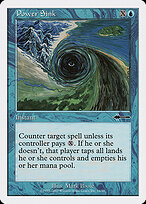 Power Sink #14