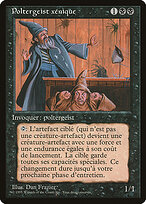 Xenic Poltergeist #69