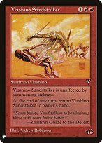 Viashino Sandstalker #VIS-100