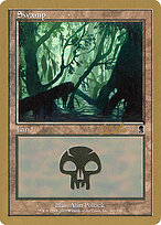 Swamp #cr342