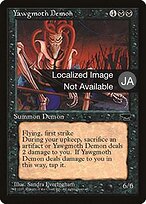 Yawgmoth Demon #42