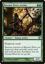 Bassara Tower Archer #JOU-117