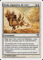 Aether Shockwave #C26