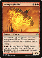 Skarrgan Firebird #123