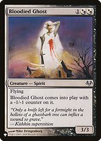 Bloodied Ghost #EVE-83