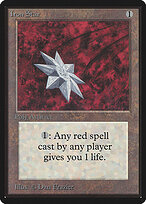 Iron Star #251