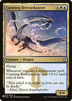 Cunning Breezedancer #DTK-215