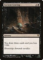 Ancient Craving #28