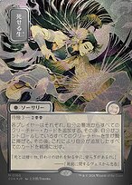 Living End #160