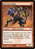 Kill-Suit Cultist #65