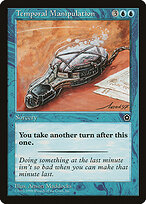 Temporal Manipulation #54