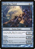 Hada Spy Patrol #71
