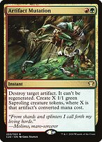 Artifact Mutation #203