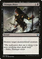 Ultimate Price #124