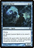 Lantern Spirit #62