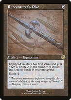 Runechanter's Pike #111