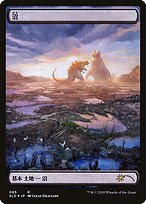 Swamp #65