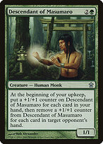 Descendant of Masumaro #126