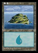 Island #203s