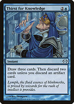 Thirst for Knowledge #14
