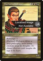 Marhault Elsdragon #79