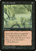 Marsh Gas #59