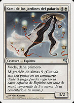 Kami of the Palace Fields #C27