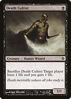 Death Cultist #105