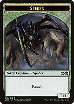 Spider #15