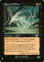 Spectral Sliver #LGN-83