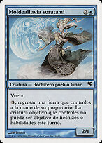 Soratami Rainshaper #H30