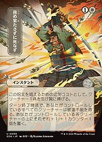 Duty Beyond Death #69