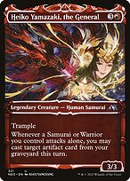 Heiko Yamazaki, the General #321
