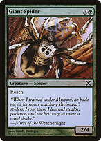 Giant Spider #267★